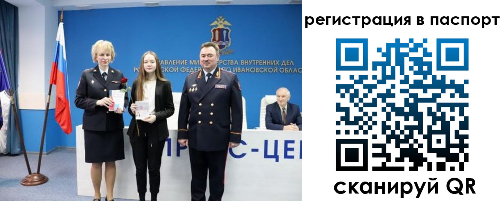 временная регистрация адрес в Новомосковске